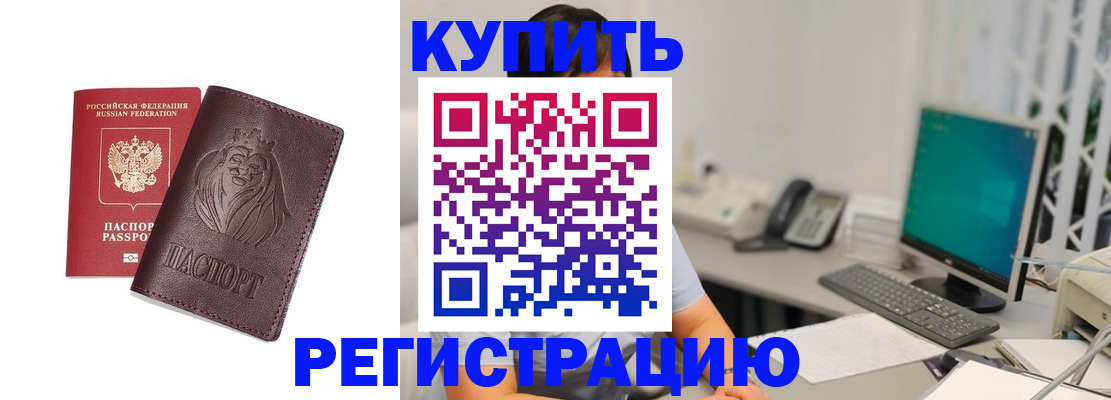 временная регистрация госуслуги в Слободской