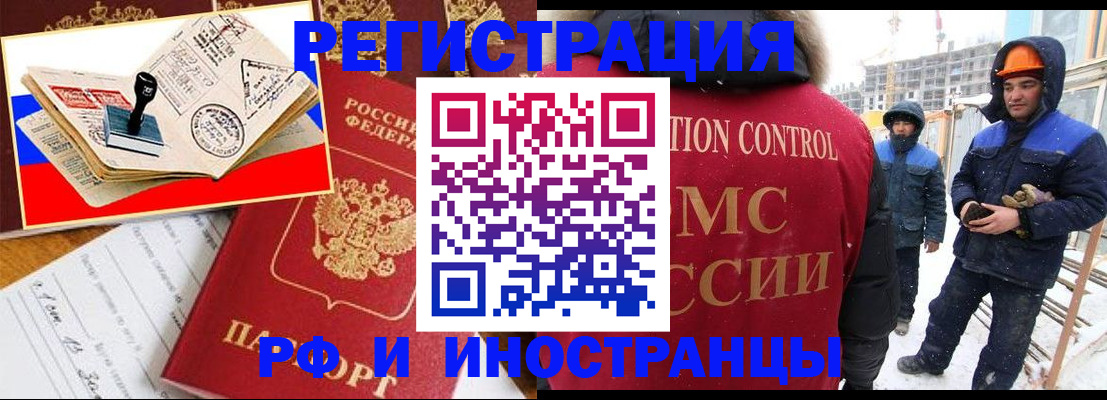 прописка поиск в Слободской